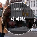 디크래커 이미지