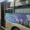 일호카센타 이미지