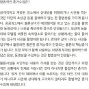행정사 김성민사무소 이미지