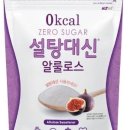 뉴수가 vs 알룰로스 이미지