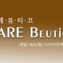 염색공간물드리다 이미지