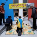 문경 국제클라이밍센터 Daum카페