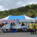 경주시수산업협동조합 이미지