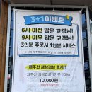 오늘도제주1 이미지