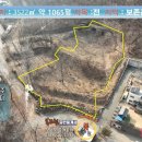 유정공인중개사사무소 이미지