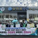 사천농협하나로마트 이미지