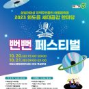 공감태권도 이미지