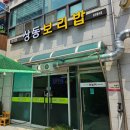 상동5길 네이버블로그