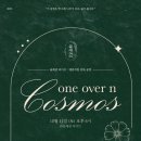 엔분의일 이미지