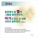 주님과함께 Daum카페