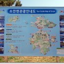미라리 상록수림 해변 이미지