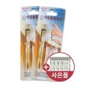 고려수지침학회 쇼핑하우