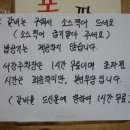 신촌서서갈비 이미지