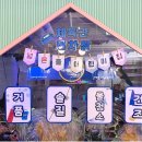 넓은들어린이집 이미지