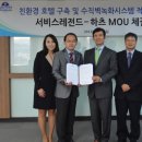 세종월드건설 이미지