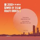 200도 이미지