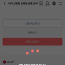 이마트24 대화힐스테이트점 | 알뜰요금제 개통 | 통신비가 한달에 10원? (알닷, 이마트24 유심)