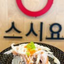 춘천초밥 이미지