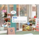 [카페] 나만 알고 싶은 가락동 로컬카페 '별잎정원' 내돈내산 후기
