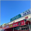 상해짬뽕전문점 이미지