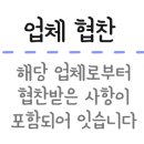 네일뭐해 이미지