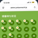 대게마루 - 해운대구 | 삿포로 토리톤 스시 마루야마점 후기｜추성훈도 극찬한 회전초밥 맛집