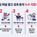 찬스광고기획 네이버블로그