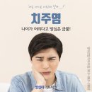 경대연합치과의원 이미지
