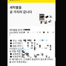 가보자세탁소 이미지