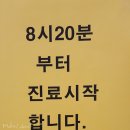 누가소아청소년과의원 이미지