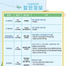 어린이뮤지컬 이미지