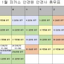 피카소안경원 이미지