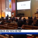 새빛작은도서관 이미지