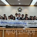 불타오르다