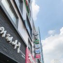 박경준치과의원 이미지