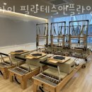 필마이필라테스앤플라잉