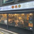 해탄 신논현점 이미지
