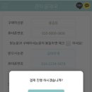큰마을약국