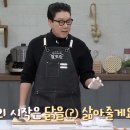 셰프의보쌈 이미지