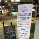 죽전어시장 이미지