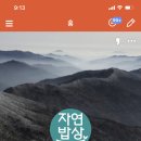 지리산 곳간 이미지