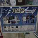 세라젬 울산동구일산점 네이버블로그
