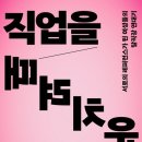 여학생서점 이미지