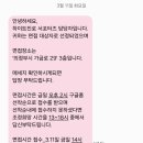 수정하이트 | 하이트 진로 서포터즈 7기 (경기북부) 서류+면접 합격 후기!!