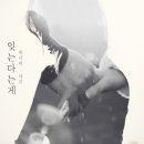 세진