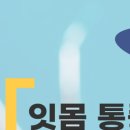 이앤씨치과의원 이미지