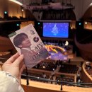 고은성 콘서트 My Favorite Things 후기 앙코르 공연정보 롯데콘서트홀 시야 주차