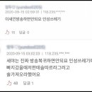 세야