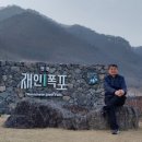 재인민박 이미지