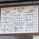 만석식당 이미지